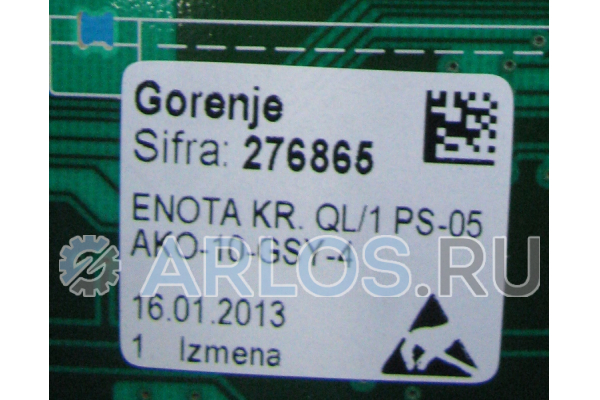 Модуль (плата) управления для стиральной машины Gorenje AKO-10-GSY-4 276865